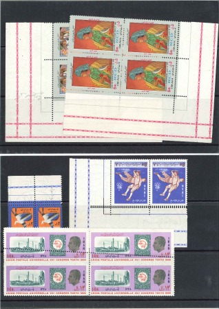 Stamp of Unknown 1964-1975 Special Issues Selection: Group of block