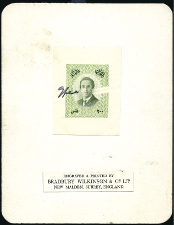 Stamp of Iraq 1953 Unadopted King Faisal II 200f Revenue proof i