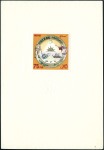 Stamp of Iraq 1971 Anniversary of the Coup 25f and 70f proofs on