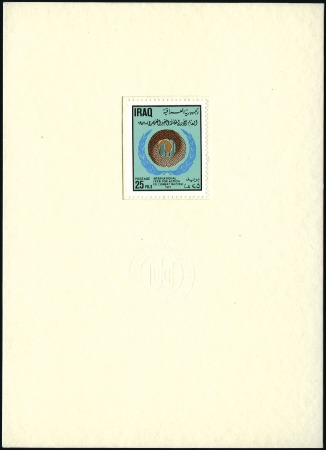 Stamp of Iraq 1971-72, Group of 5 proofs on "Deutsche Wertpapier