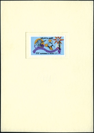 Stamp of Iraq 1971 Anniversary of Revolution 25f and 50f proofs