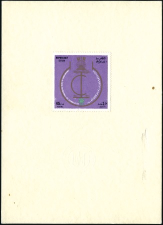Stamp of Iraq 1972 UIC (Int. Railroad Union) 45f proof on "Deuts