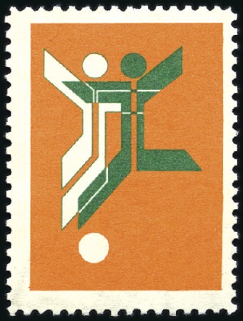 Stamp of Unknown 1973 FOOTBALL TOURNAMENT OF ASIAN YOUTH: 14R with