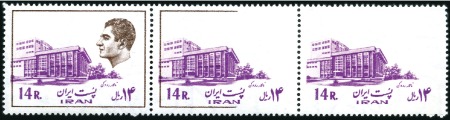 Stamp of Unknown 1975 Shah & Buildings Definitive Issue: 14R Shah &
