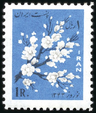 Stamp of Unknown 1964 New Year Festival: 50D and 1R in blocks of 4