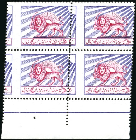 Stamp of Unknown 1965-1966 ADDITIONAL TAX STAMPS (Lion & Sun Issue)