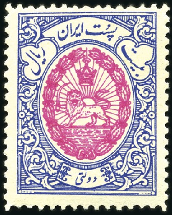 Stamp of Unknown 1940-1942 OFFICIALS: 20R blue & pink never hinged