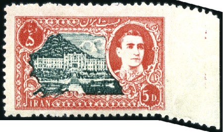 Stamp of Unknown 1949-1950 Buildings Definitives: 5D imperforate in
