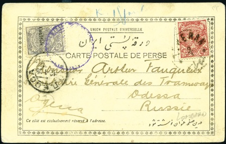 Stamp of Unknown 1903 Postcard Postal Tax Stamps: Picture postcard