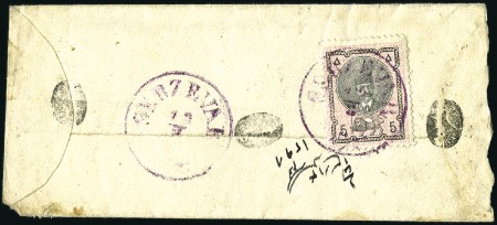 Stamp of Unknown 1876 First Portrait Issue of Nasser-eddin Shah Qaj