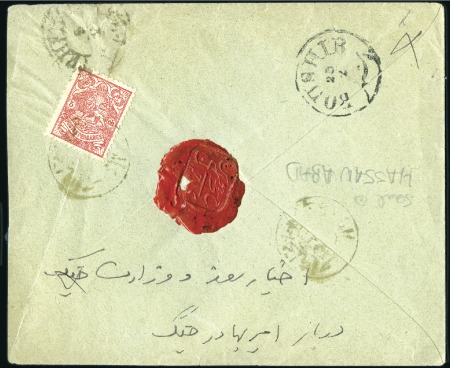 Stamp of Persia 1899 -1918 Cancellation Cover Group: Selection 6 c