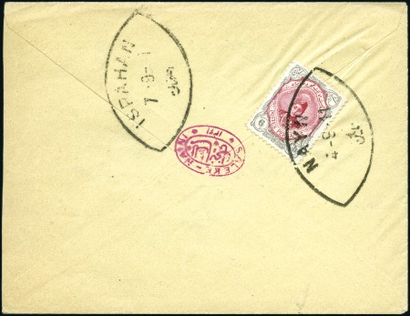 Stamp of Unknown 1911-1921 First Portrait Issue of Ahmad Shah; 6Ch