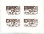 Stamp of Syria 1958 Pan-Arab Scout Jamboree 35p and 40p in imperf