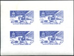Stamp of Syria 1958 Pan-Arab Scout Jamboree 35p and 40p in imperf