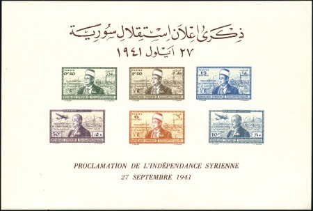 Stamp of Syria 1941 National Independence imperf. min.sheet with 
