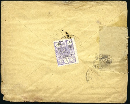 Stamp of Unknown 1917-1920 CENSOR MAIL WW I: Group of 6 covers with