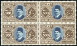 Stamp of Egypt » 1922-1936 King Fouad I Definitives 1927-37 Fouad Second Portrait issue 1m to £E1 in m