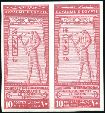 Stamp of Egypt » Commemoratives 1925 Geographical Congress 10m imperf. pair, mint