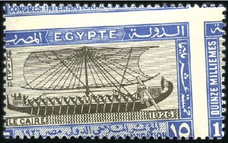 Stamp of Egypt » Commemoratives 1926 Navigation Congress set of 3 with oblique per