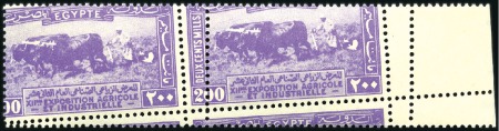 Stamp of Egypt » Commemoratives 1926 Agricultural Congress set of 6 in right margi
