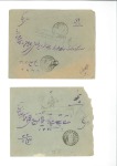 Stamp of Unknown 1924-1925 PREPAID MARKINGS: Selection 7 covers (mo