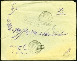 Stamp of Unknown 1924-1925 PREPAID MARKINGS: Selection 7 covers (mo