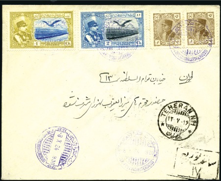 Stamp of Unknown 1934 TEHERAN FERDOWSI CONGRESS: Cover franked airs
