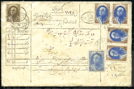 Stamp of Unknown 1938-1939 Lithographed Majlis Press Issue (without