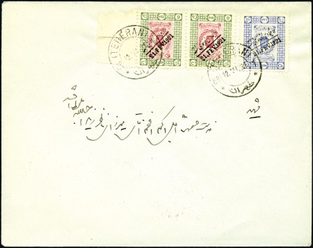 Stamp of Unknown 1921 The Coup d'Etat Issue: 6Ch in horizontal marg