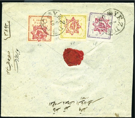 Stamp of Unknown 1902 Rosette Handstamped Issue with Large Letter C