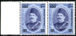 Stamp of Egypt » 1922-1936 King Fouad I Definitives 1932 Surcharge 50m on 50pi and 100m on £E1 in mint
