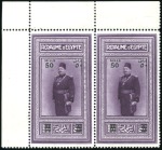 Stamp of Egypt » 1922-1936 King Fouad I Definitives 1932 Surcharge 50m on 50pi and 100m on £E1 in mint