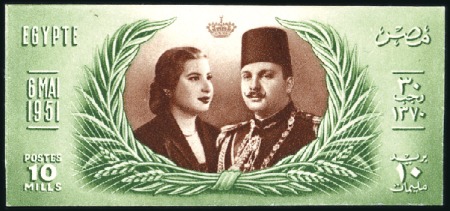 Stamp of Egypt » Commemoratives 1951 Royal Wedding 10m imperf. with "Cancelled" on