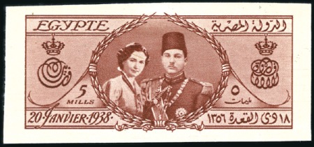 Stamp of Egypt » Commemoratives 1938 Royal Wedding 5m imperf. with "Cancelled" on