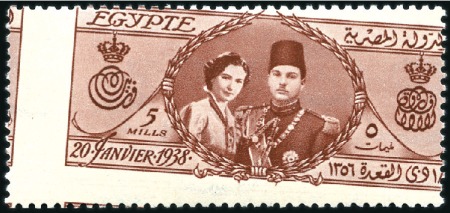 Stamp of Egypt » Commemoratives 1938 Royal Wedding 5m with oblique perforations, m