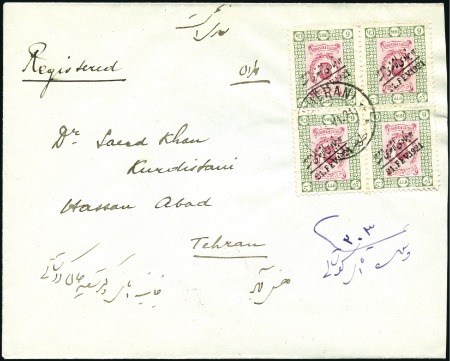 Stamp of Persia » 1909-1925 Sultan Ahmed Miza Shah (SG 320-601) 1921 The Coup d'Etat Issue 6ch in block of 4 with INVERTED overprint tied to 'Kurdistani cover'