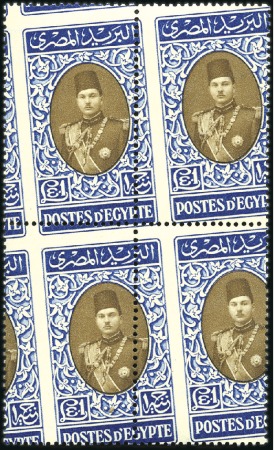 Stamp of Egypt » 1936-1952 King Farouk Definitives 1937-46 Young Farouk £E1 in block of four with obl