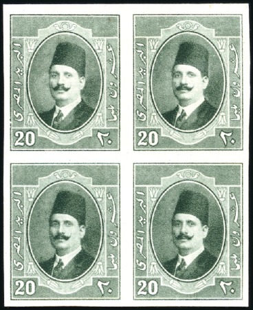 Stamp of Egypt » 1922-1936 King Fouad I Definitives 1922 Essay of Harrison & Sons 20m green imperf. on