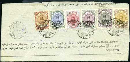 Stamp of Unknown 1922 The 'CONTROLE' Issue: Barnameh franked 10Ch,