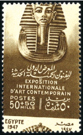 Stamp of Egypt » Commemoratives 1947 Exhibition of Fine Arts set of 4 with oblique