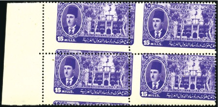 Stamp of Egypt » Commemoratives 1934 UPU Congress set of 14 in mint nh blocks of f
