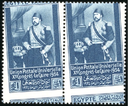 Stamp of Egypt » Commemoratives 1934 UPU Congress set of 14 in pairs with oblique