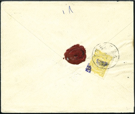 Stamp of Unknown 1900-1904 Overprint & Surcharge Issues: Cover fran