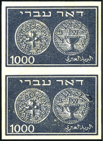 Stamp of Israel » Israel 1948 "Doar Ivri" Imperforate 1000m Dark Blue, completely imperf vert. pair, eac
