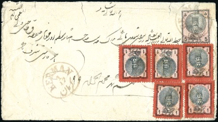 Stamp of Unknown 1879-1880 2nd Portrait Issue of Nasser-eddin Shah 