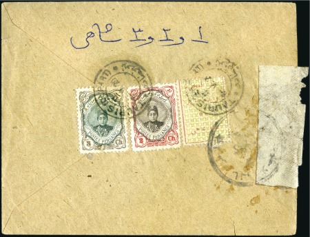 Stamp of Unknown 1918-1920 Tabriz Famine Relief Issue: Censored cov