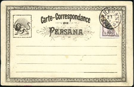 Stamp of Unknown 1878 PERSANA Postal Cards: 3 unused cards includin