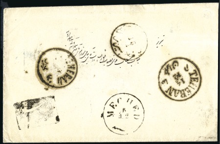 Stamp of Unknown 1880 MAJJANI (FREE): Cover bearing negative Majjan