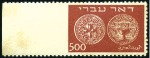 Stamp of Israel » Israel 1948 "Doar Ivri" Basic Issue (perf.11) 500m Brown, single and vert. pair with sheet margi