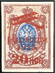 Stamp of Russia » Russia Siberia FAR EASTERN REPUBLIC: 1923 Vladivostock Famine Rel